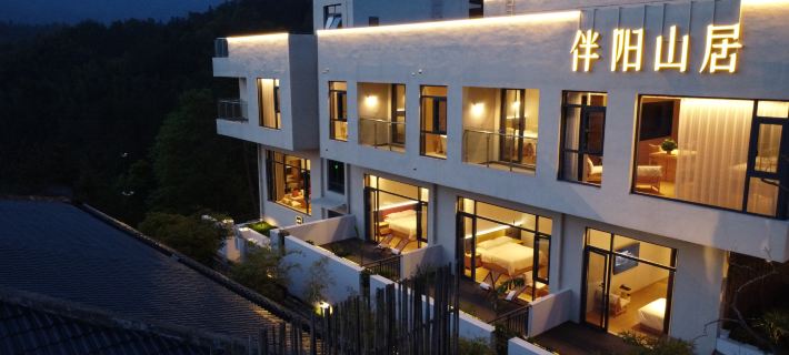 伴陽山居民宿 霍山酒店
