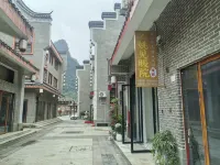 Yaojian Nuanyuan Guesthouse - เปิดใหม่