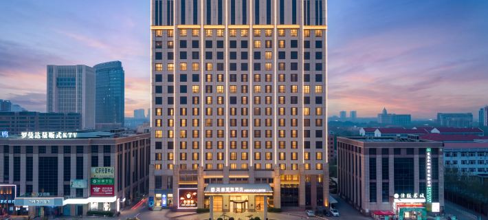 Mehood Lestie Hotel (Tianjin Jinghai No.1 High School Diwei Road Branch) Hotels in Tianjin