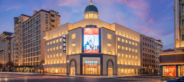 Hart Business Hotel (Harbin Institute of Technology Branch) Hotels in Harbin