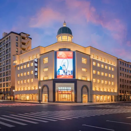 Hart Business Hotel (Harbin Institute of Technology Branch)