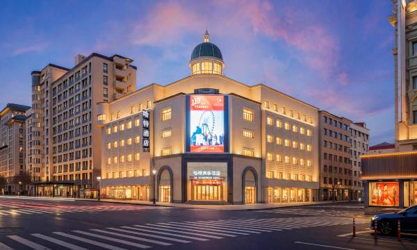Hart Business Hotel (Harbin Institute of Technology Branch)