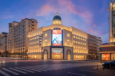 Hart Business Hotel (Harbin Institute of Technology Branch) Hotels in Shida Night Market/Jiangnan University Town