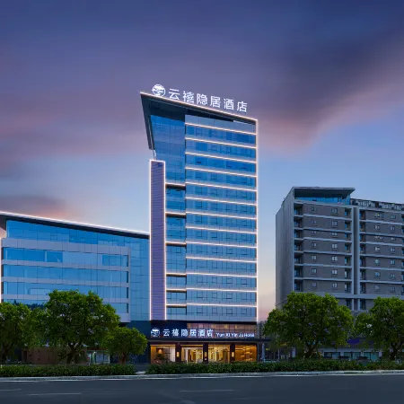 Jiangmen Yunxi · Seclusion Hotel (Xinhui Gangzhou Avenue Times City Branch)