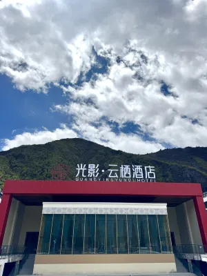 Light and Shadow Yunqi Hotel (Kangding Xinduqiao Town)