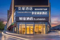 Home Inn & Suites (Qingdao Licun Metro Station Pedestrian Street Branch) โรงแรมในพื้นที่การค้าหลีคัง