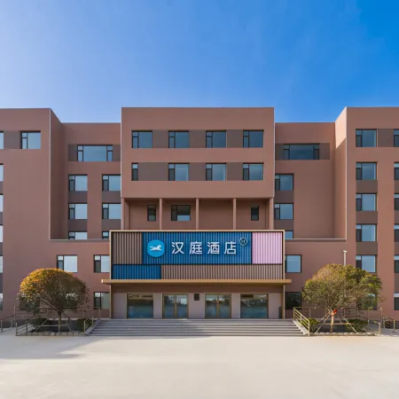 Hanting Rongcheng Shidao Development Zone