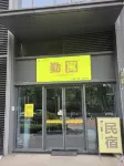 QYU chain·YU apartment（YXSDGC branch）