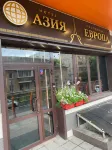 Asia Europa Hotel di 
