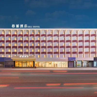 格林·格麗酒店（大連西安路地鐵站店） 鄰近香炉礁的酒店