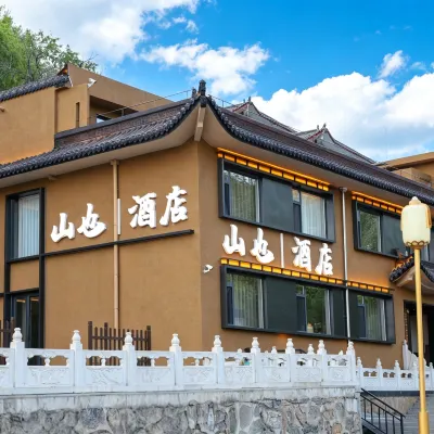 山也·飯店（五台山風景區黛螺頂店） 黛螺頂附近的飯店