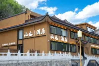 โรงแรมซานเย่ (วัดอู่เย่ เขาอู่ไถ) - บริการรถรับส่ง