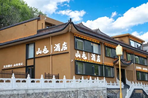 Shanye Hotel (Wutai Mountain Wuyemiao Branch) - balcony