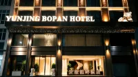 Yunjing Bopan Hotel (Panzhou Donghu Park Hongguo Small Square Branch)
