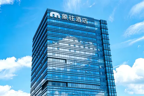 珠海象往飯店（拱北口岸高鐵站店） - 酒吧