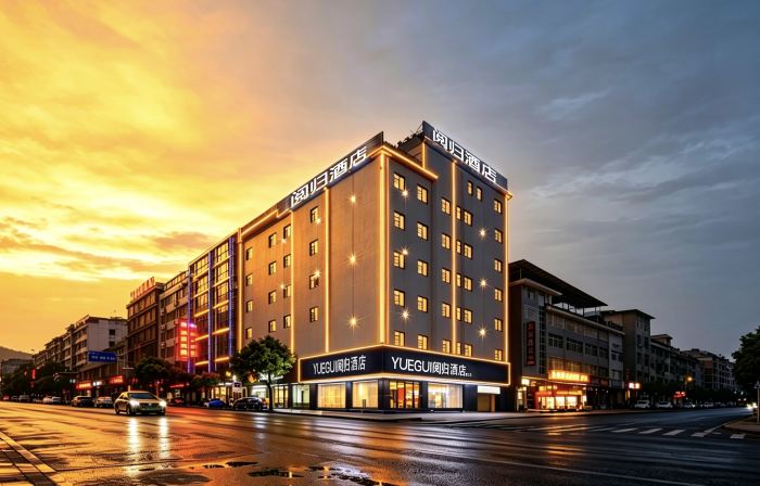 YUEGUI Yuegui Hotel (Tongren Dejiang Wuling Middle Road)