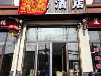 Yunqi Hotel فنادق في كانغ لى