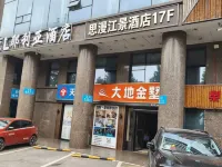 Siman River View Hotel (Wuyi Square Chaozong Street Branch) Hotels near Kai Fu