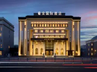 Pujing International Hotel Hotels in Daqing