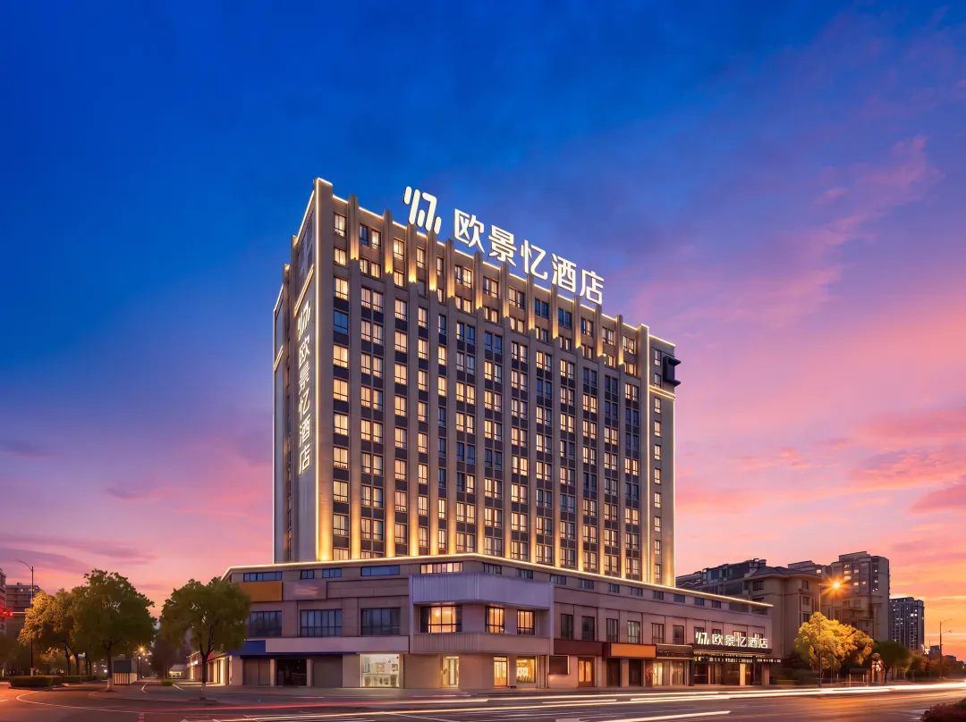 Oujingyihotel - Quzhou