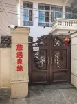 Lvyu Liangyuan Hostel - 2-Star
