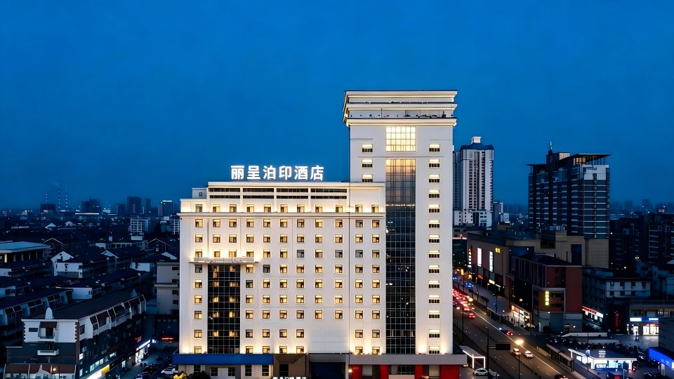 LiChengBoYin Hotel (Nantong Haohe Scenic Area Friendship Bridge Metro Station Branch)
