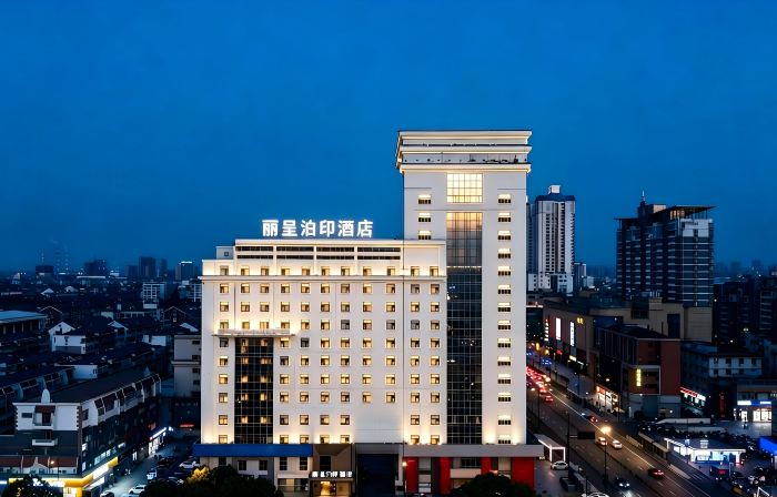 LiChengBoYin Hotel （Nantong Haohe Scenic Area Friendship Bridge Metro Station Branch）