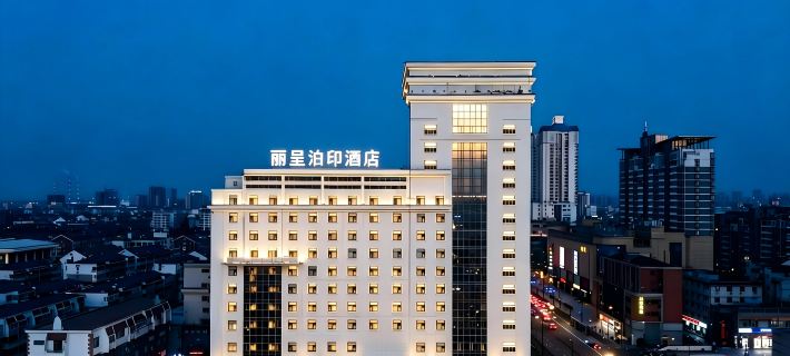 LiChengBoYin Hotel （Nantong Haohe Scenic Area Friendship Bridge Metro Station Branch） Hotels in Nantong