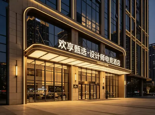 Wuhan Huanxiang Esports Htl - Esports