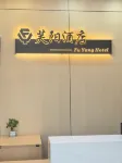 Lingshui Fuyang Hotel - Condos