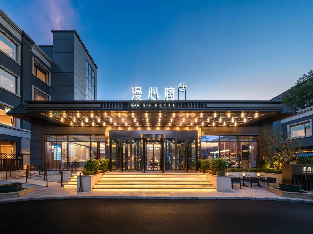 Manxin Hotel, Shenyang Zhongjie Imperial Palace - Shenyang