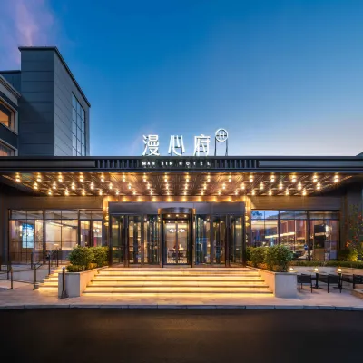 Manxin Hotel, Shenyang Zhongjie Imperial Palace Hotels near Mukden Palace
