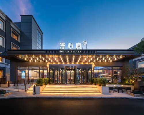 Manxin Hotel, Shenyang Zhongjie Imperial Palace Hotels near Shenhe
