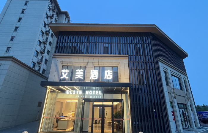 Aimei Hotel (Rizhao Ju No. 5 Middle School)