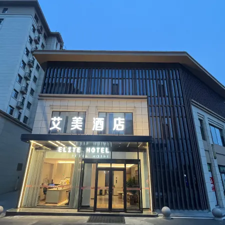 Aimei Hotel (Rizhao Ju No. 5 Middle School)