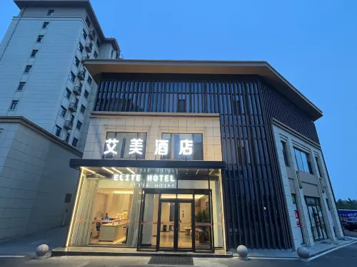 Aimei Hotel (Rizhao Ju No. 5 Middle School)