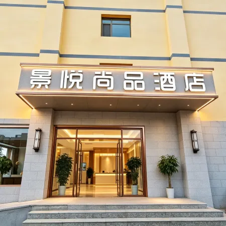 Lufeng  Hotel