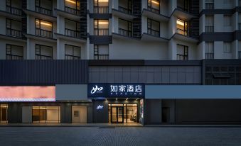 Home Inn·neo (Nanning Qingxiu Wanda Dongge Road Metro Station Branch)
