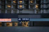 Home Inn·neo (Nanning Qingxiu Wanda Dongge Road Metro Station Branch) Hotels in Nanning