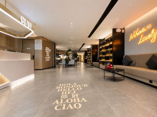 Meiyue Hotel (Beijing Chaoyang High-Speed Railway Station Chaoyang Joy City Branch)