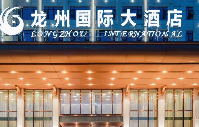 Longzhou Zhuguo Hotel (Hongbajun Memorial Hall Branch, Longzhou City, Chongzuo)