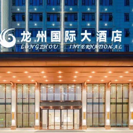 Longzhou Zhuguo Hotel (Hongbajun Memorial Hall Branch, Longzhou City, Chongzuo)