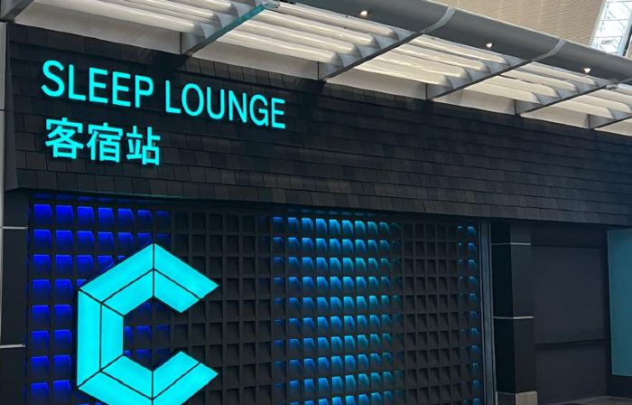 CapsuleTransit Sleep Lounge KLIA T1 Airport Hotel - Landside, Public Area at Lvl 5