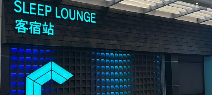 CapsuleTransit Sleep Lounge KLIA T1 Airport Hotel - Landside, Public Area at Lvl 5 Hotéis em Sepang