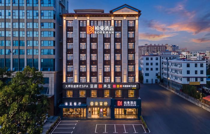 Borrman Hotel (Dongfang High-speed Railway Station Wanda Plaza)
