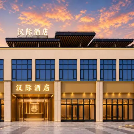 Hanji Hotel (Haikou Meilan Airport Hongzhou Jiangshan Branch)