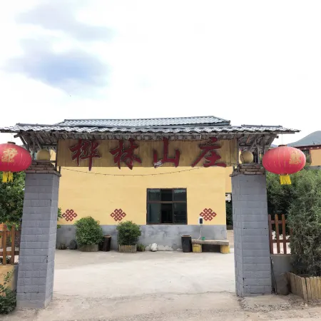 Hualin Hotel