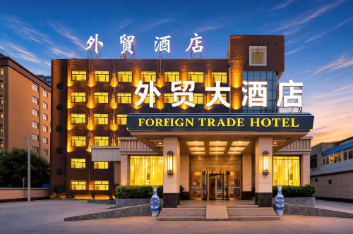 Foreign Trade Hotel - parcheggio