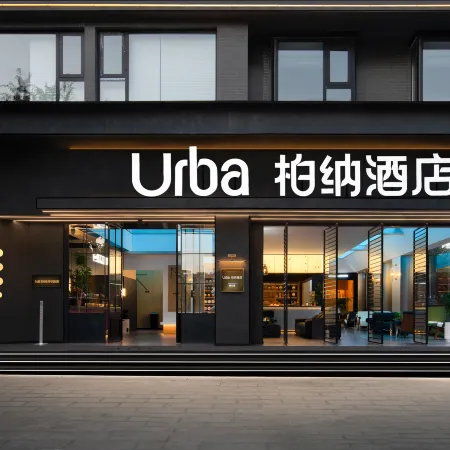 Urba Hotel (Lijiang Old Town Big Water Wheel Branch)