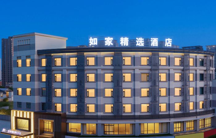 Homeinn Plus Hotel (Liu'an Railway Station Longhe West Road Branch)